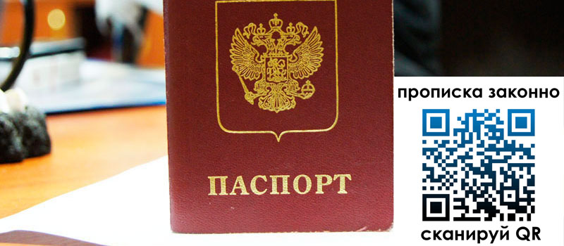 в Каргополе height= регистрация в Каргополе