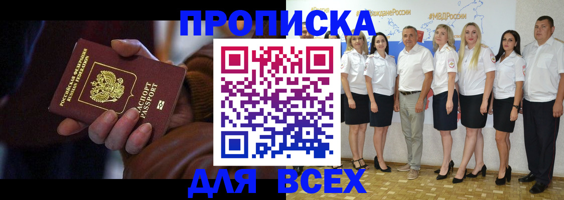 регистрация для школы в Каргополе