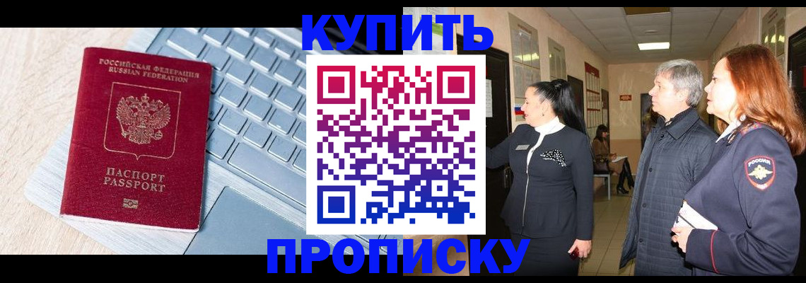 пропишу в квартире в Каргополе