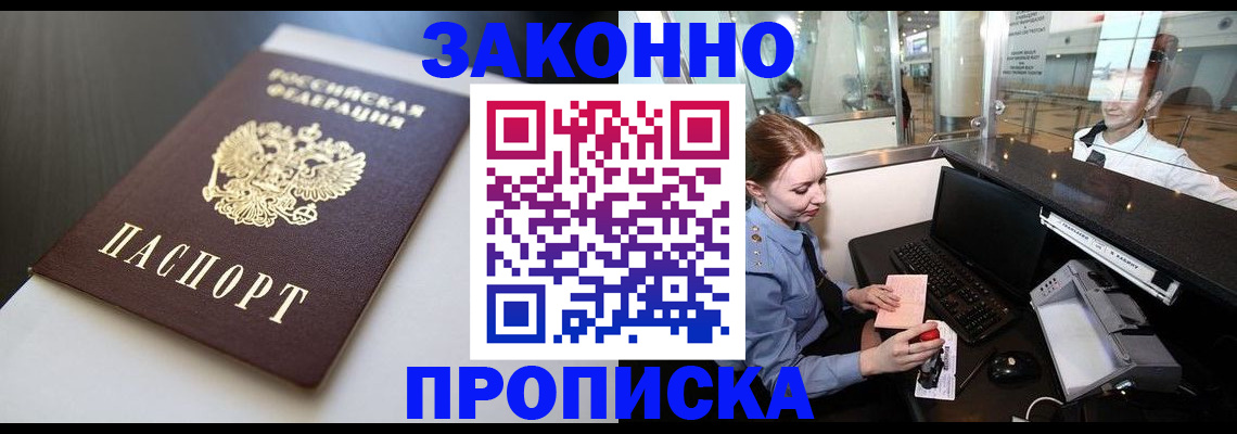временная регистрация госуслуги в Каргополе